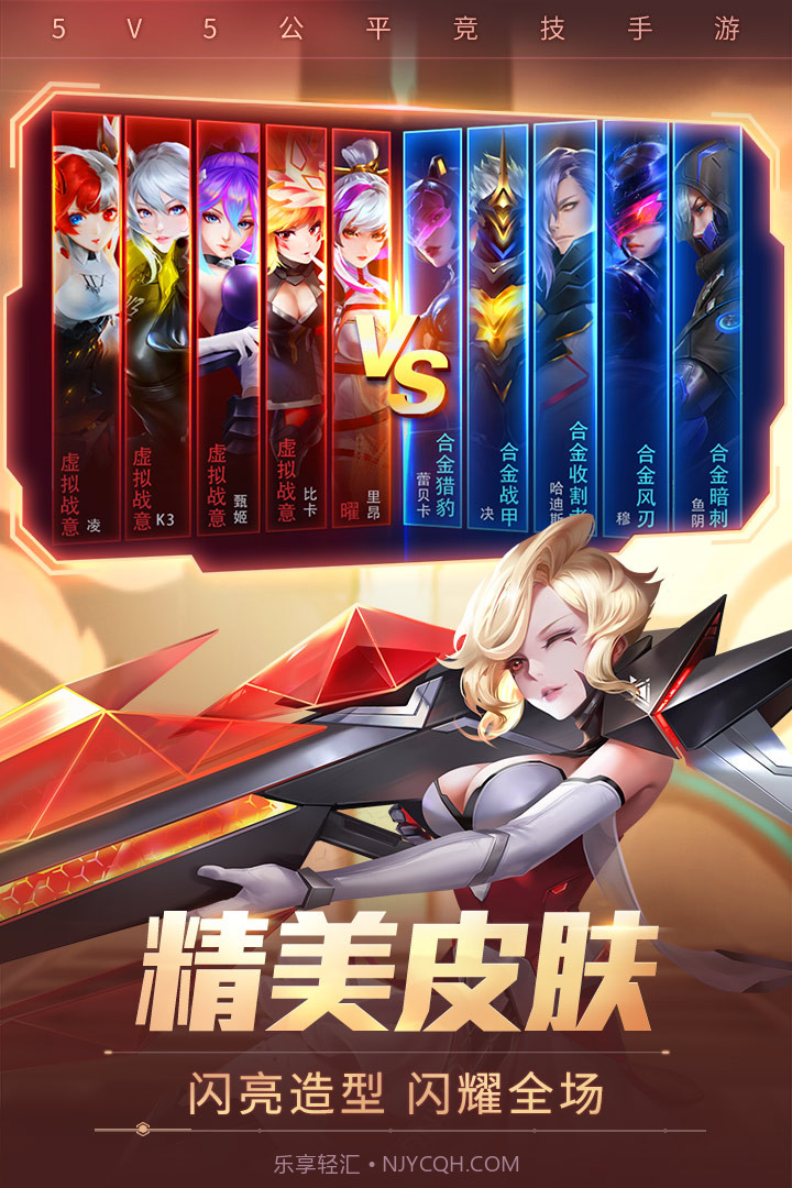 时空召唤内置菜单截图1