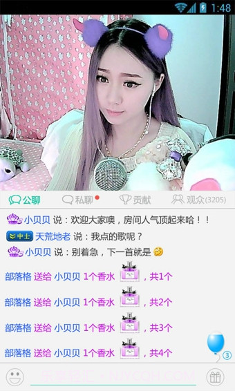 优艺截图2 优艺截图2