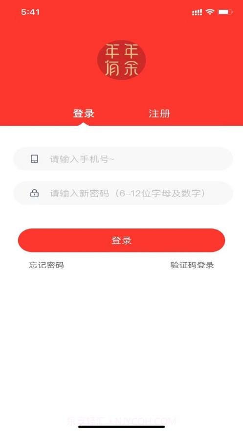 年余截图3 年余截图3