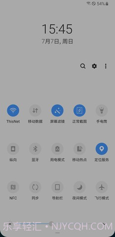屏幕滤镜pwm截图1