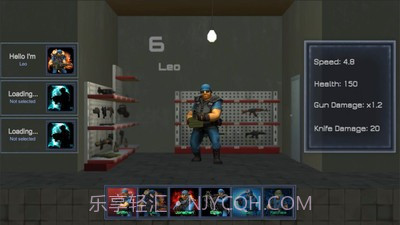 生存射击大乱斗截图1