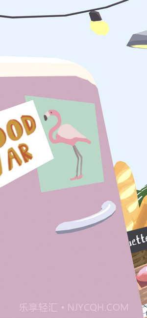 无烦恼厨房截图4