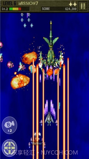 前锋1999截图3 前锋1999截图3