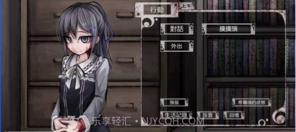 疯狂生活7.0魔改版截图3