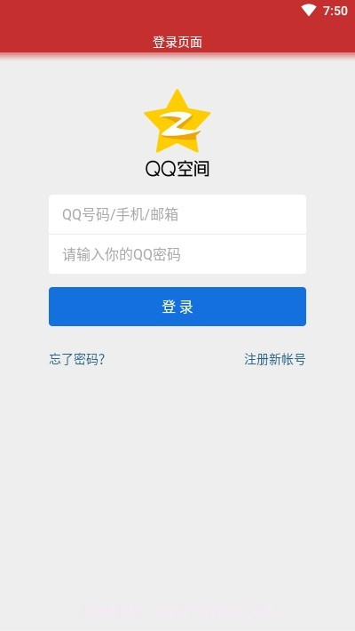 退群查询助手截图2 退群查询助手截图2