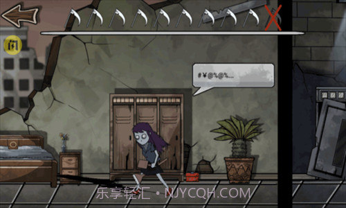 躺平躲猫猫截图3