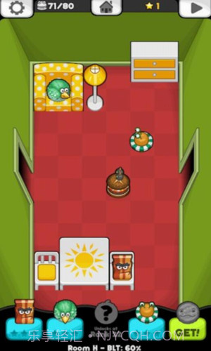 滑块童子军截图2