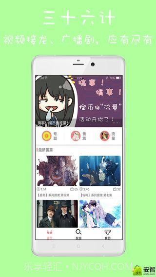 榴莲视频截图1 榴莲视频截图1