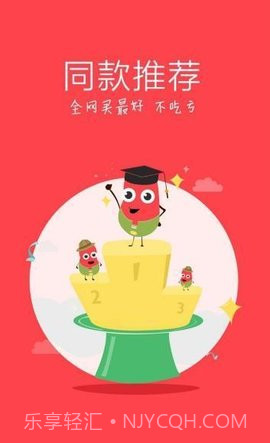 穷人超市截图3 穷人超市截图3