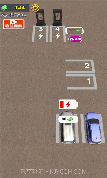 开个停车场截图1