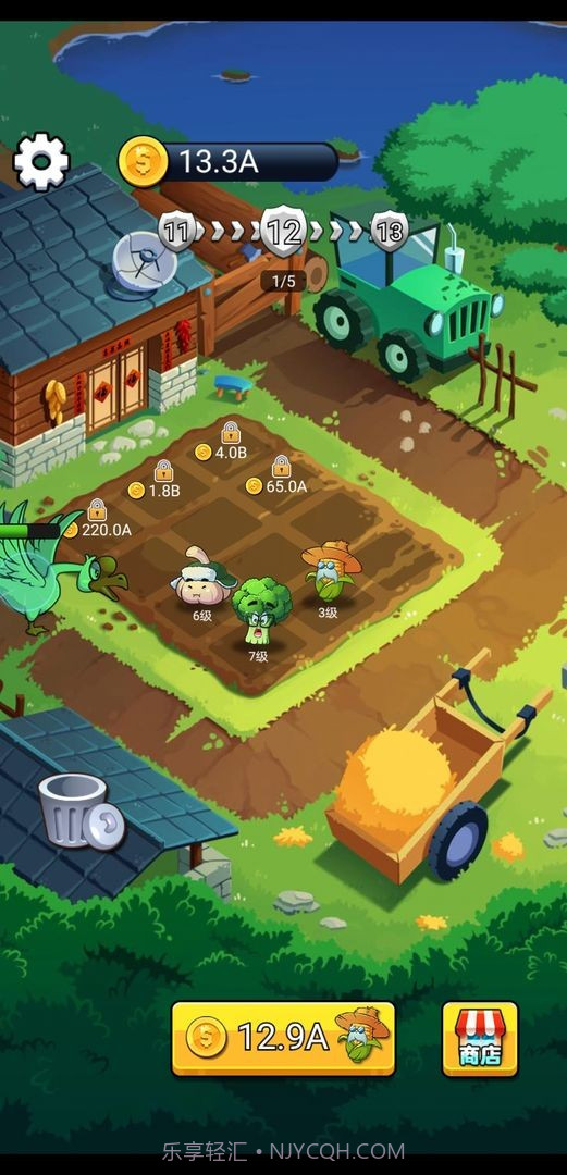 愤怒的土豆截图3