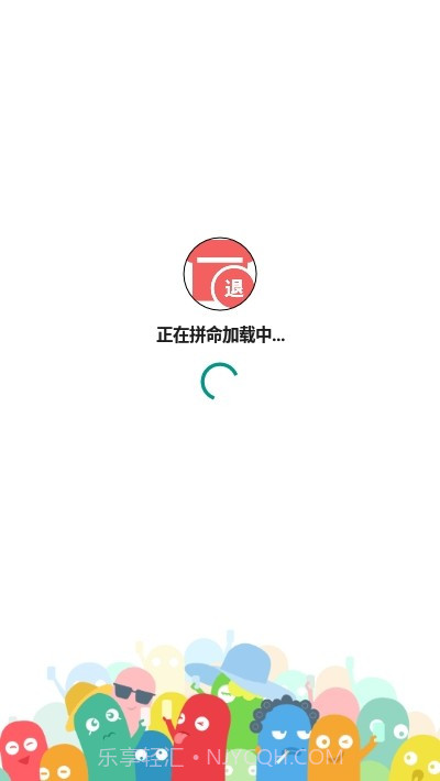 退群查询助手截图1 退群查询助手截图1