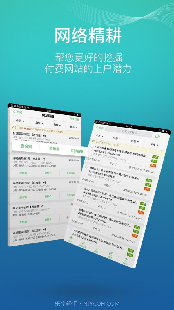 小蜜书截图5 小蜜书截图5