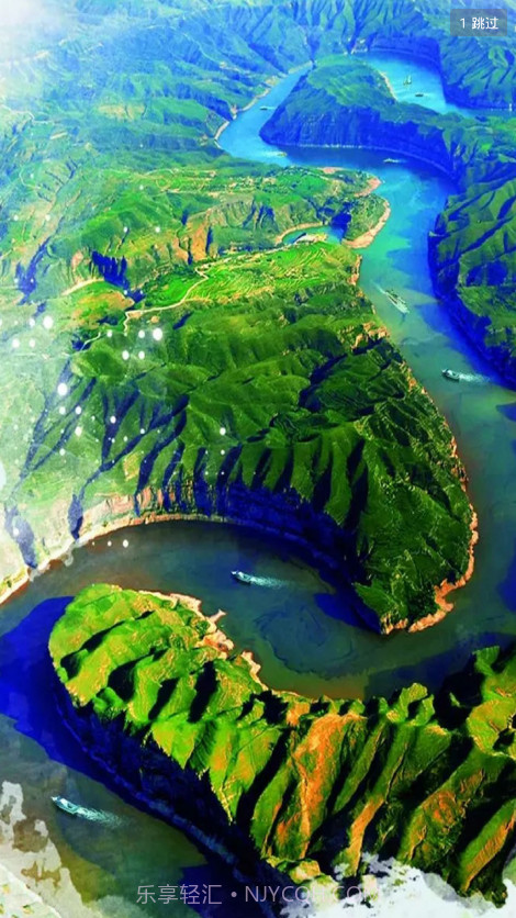 醉美准格尔截图1