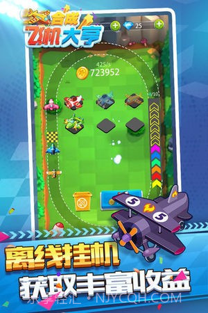 合成飞机大亨截图2 合成飞机大亨截图2