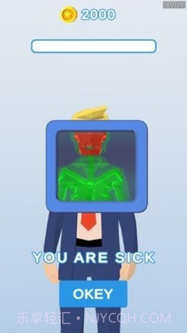 X射线医生截图2