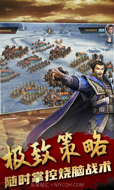 无双魏蜀吴-2截图2 无双魏蜀吴-2截图2