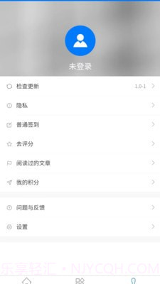 众邦助友截图2 众邦助友截图2