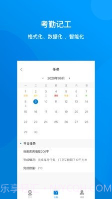 建筑咔咔截图2 建筑咔咔截图2
