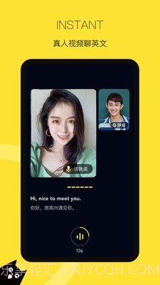 汤圆英语截图1 汤圆英语截图1