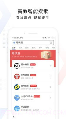 百度大脑截图2