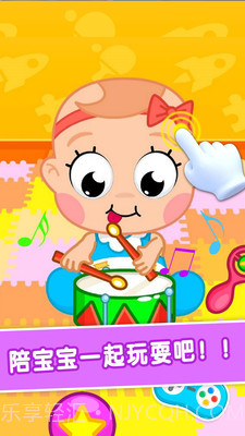 护理小宝宝截图2 护理小宝宝截图2