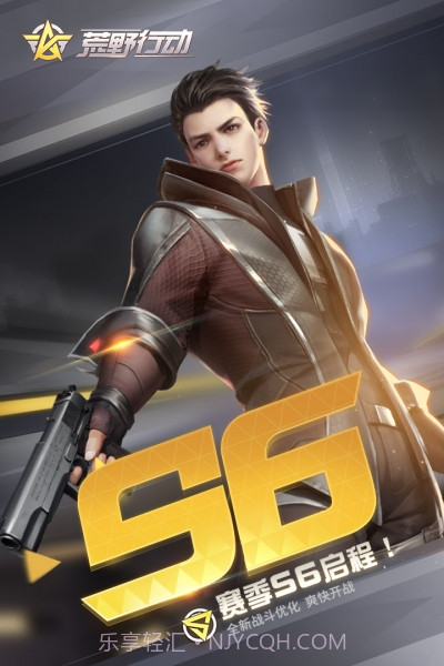 oppo版荒野行动截图2