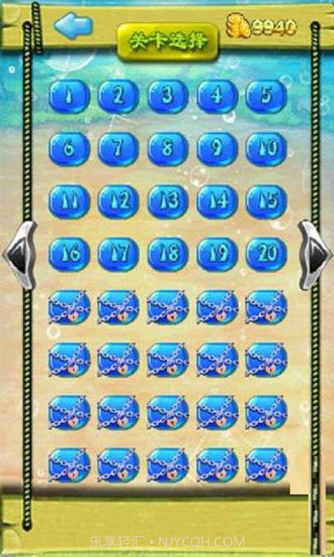 天天猜猜看截图3