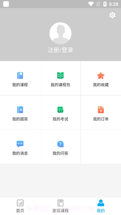 中安建培教育截图1