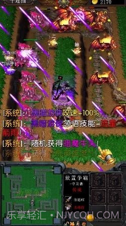 守卫坦克截图4 守卫坦克截图4