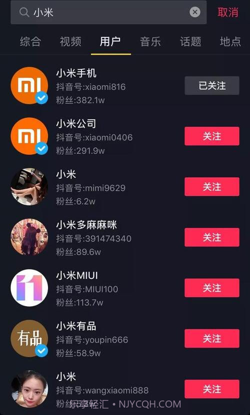 抖音取关助手截图2 抖音取关助手截图2