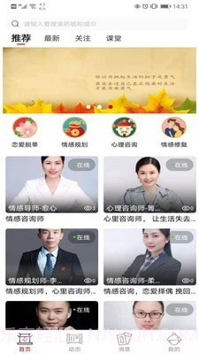 易古视界v1.0.0截图3 易古视界v1.0.0截图3