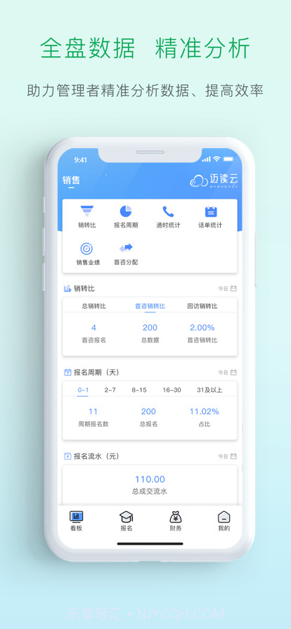 迈读云截图2 迈读云截图2