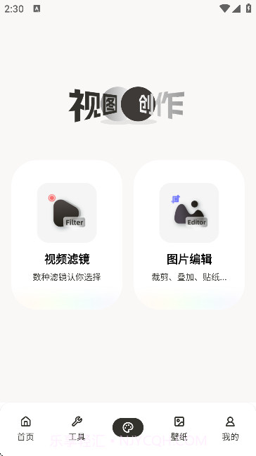 ManusForge全新版本截图2