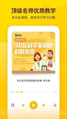 妈妈总动员截图3 妈妈总动员截图3