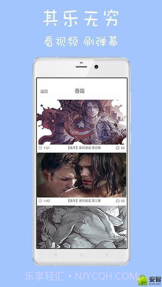 榴莲视频截图3 榴莲视频截图3