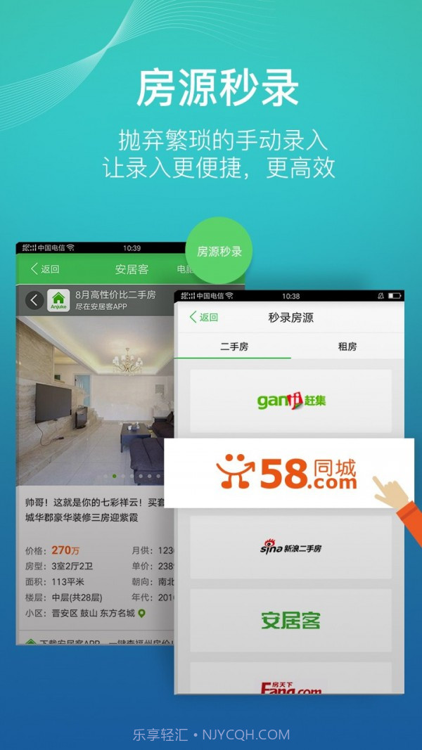 小蜜书截图4 小蜜书截图4
