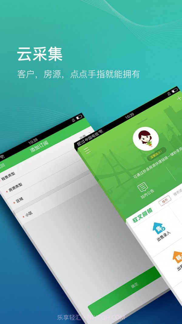 小蜜书截图1 小蜜书截图1