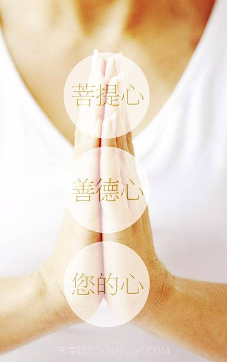 怀恩菩提心截图2 怀恩菩提心截图2