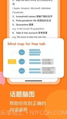 请说截图4 请说截图4