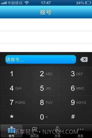 话费宝截图1 话费宝截图1