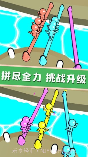 欢乐解绳大作战截图5 欢乐解绳大作战截图5