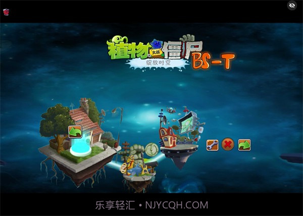 植物大战僵尸绽放截图1 植物大战僵尸绽放截图1