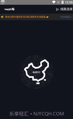 极速86(极速800羽毛球拍)V1.8.2 安卓中文版截图1 极速86(极速800羽毛球拍)V1.8.2 安卓中文版截图1