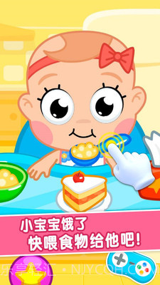 护理小宝宝截图1 护理小宝宝截图1