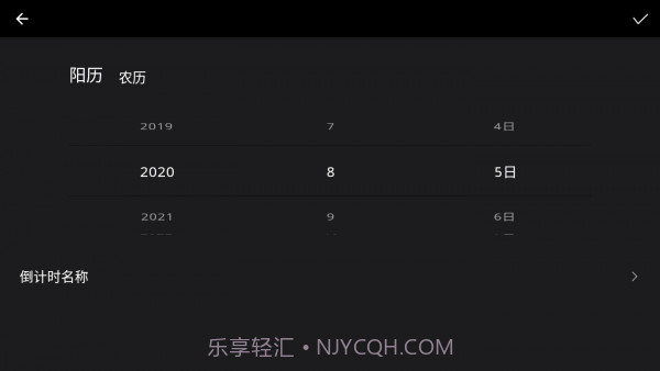 极简翻页时钟截图4