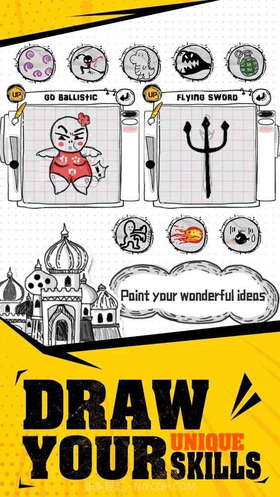 暴走功夫截图1 暴走功夫截图1