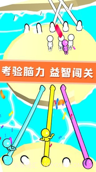 欢乐解绳大作战截图2 欢乐解绳大作战截图2