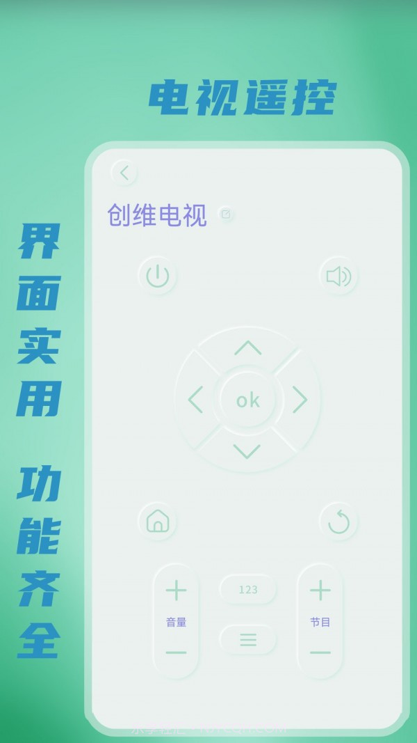 无线WiFi密码截图4 无线WiFi密码截图4