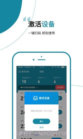 餐保骑手端截图2 餐保骑手端截图2